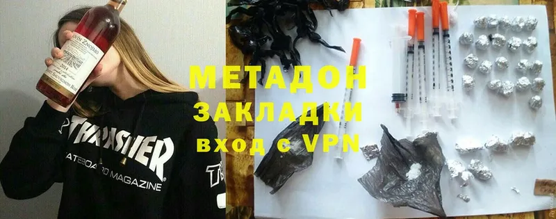 blacksprut ONION  Заинск  Метадон methadone 